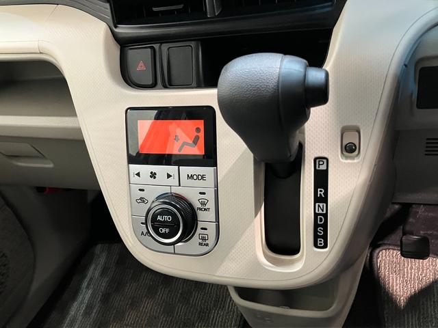 ムーヴＸ　ＳＡ２　ワンセグナビ　バックカメラ　スマートキー衝突被害軽減ブレーキ　スマアシ２　ワンセグナビ　バックカメラ　オートライト　オートエアコン　スマートキー　マニュアルレベリング　エコアイドル　ベンチシート（滋賀県）の中古車