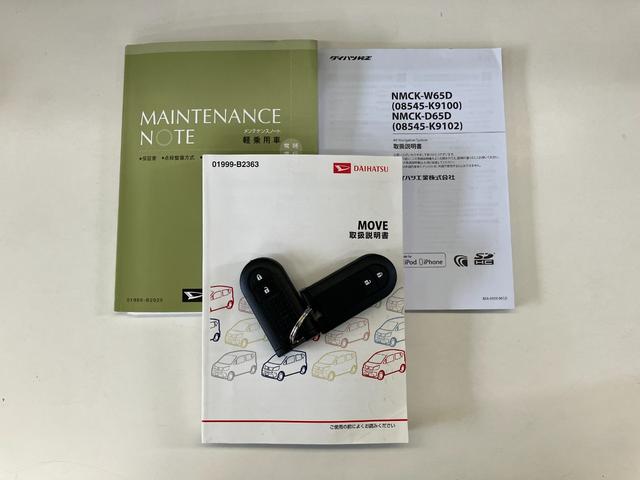 ムーヴＸ　ＳＡ２　ワンセグナビ　バックカメラ　スマートキー衝突被害軽減ブレーキ　スマアシ２　ワンセグナビ　バックカメラ　オートライト　オートエアコン　スマートキー　マニュアルレベリング　エコアイドル　ベンチシート（滋賀県）の中古車