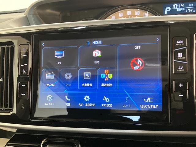 ムーヴキャンバスＧメイクアップＳＡ３　８型ナビ　パノラマカメラ　ドラレコ衝突被害軽減ブレーキ　８型フルセグナビ　パノラマカメラ　ＤＶＤ再生　Ｂｌｕｅｔｏｏｔｈ　ＵＳＢ　ドラレコ　ＥＴＣ　両側電動スライドドア　ＬＥＤヘッドライト　オートライト　オートエアコン　エコアイドル（滋賀県）の中古車