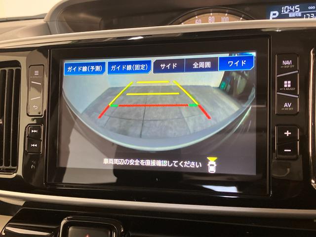 ムーヴキャンバスＧメイクアップＳＡ３　８型ナビ　パノラマカメラ　ドラレコ衝突被害軽減ブレーキ　８型フルセグナビ　パノラマカメラ　ＤＶＤ再生　Ｂｌｕｅｔｏｏｔｈ　ＵＳＢ　ドラレコ　ＥＴＣ　両側電動スライドドア　ＬＥＤヘッドライト　オートライト　オートエアコン　エコアイドル（滋賀県）の中古車