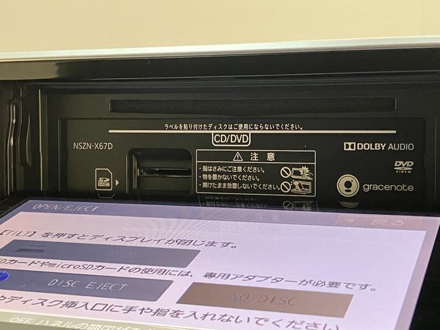 ムーヴカスタムＸリミテッドＳＡ３　８型ナビ　バックカメラ　ドラレコ衝突被害軽減ブレーキ　８型フルセグナビ　バックカメラ　ＤＶＤ再生　Ｂｌｕｅｔｏｏｔｈ　ＵＳＢ　ドラレコ　シートヒーター　ＬＥＤヘッドライト　オートライト　オートエアコン　スマートキー　エコアイドル（滋賀県）の中古車