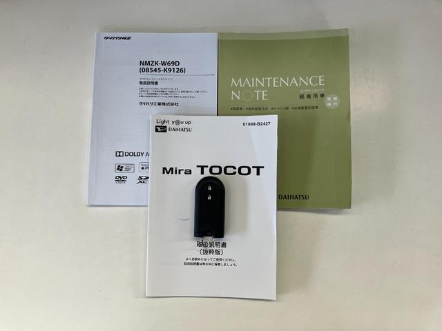 ミラトコットＧ　ＳＡ３　フルセグナビ　パノラマカメラ　ドラレコ衝突被害軽減ブレーキ　コーナーセンサー　フルセグナビ　パノラマカメラ　ドラレコ　ＤＶＤ再生　Ｂｌｕｅｔｏｏｔｈ　ＵＳＢ　前席シートヒーター　ＬＥＤ　オートライト　オートエアコン　スマートキー（滋賀県）の中古車