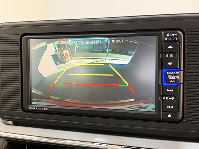 キャストスタイルＸリミテッドＳＡ３　フルセグナビ　バックカメラ衝突被害軽減ブレーキ　スマアシ３　フルセグナビ　バックカメラ　ＤＶＤ再生　Ｂｌｕｅｔｏｏｔｈ　ＵＳＢ　前後ドラレコ　前席シートヒーター　オートライト　オートエアコン　スマートキー　タイヤ４本新品交換済（滋賀県）の中古車