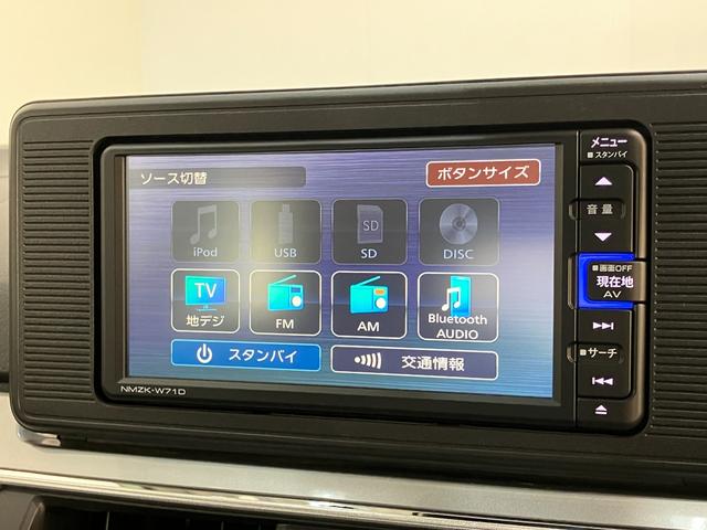 キャストスタイルＸリミテッドＳＡ３　フルセグナビ　バックカメラ衝突被害軽減ブレーキ　スマアシ３　フルセグナビ　バックカメラ　ＤＶＤ再生　Ｂｌｕｅｔｏｏｔｈ　ＵＳＢ　前後ドラレコ　前席シートヒーター　オートライト　オートエアコン　スマートキー　タイヤ４本新品交換済（滋賀県）の中古車