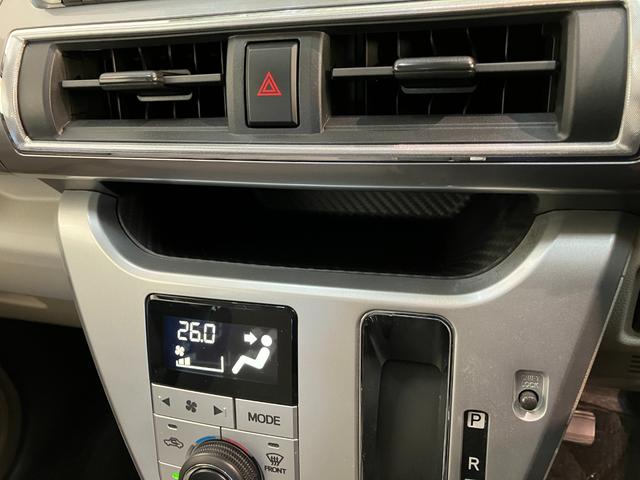 キャストスタイルＸリミテッドＳＡ３　フルセグナビ　バックカメラ衝突被害軽減ブレーキ　スマアシ３　フルセグナビ　バックカメラ　ＤＶＤ再生　Ｂｌｕｅｔｏｏｔｈ　ＵＳＢ　前後ドラレコ　前席シートヒーター　オートライト　オートエアコン　スマートキー　タイヤ４本新品交換済（滋賀県）の中古車