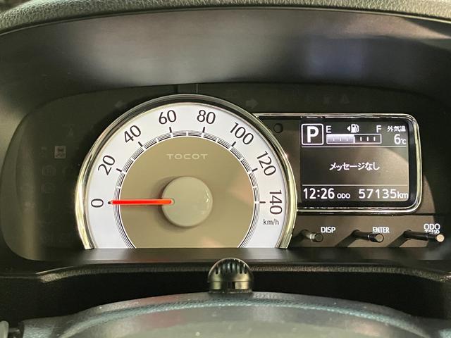 ミラトコットＧ　ＳＡ３　フルセグナビ　パノラマカメラ　ミニライトアルミ衝突被害軽減ブレーキ　コーナーセンサー　フルセグナビ　パノラマカメラ　前後ドラレコ　ＤＶＤ　Ｂｌｕｅｔｏｏｔｈ　ＵＳＢ　前席シートヒーター　ＬＥＤ　オートエアコン　スマートキー　タイヤ４本新品交換済み（滋賀県）の中古車