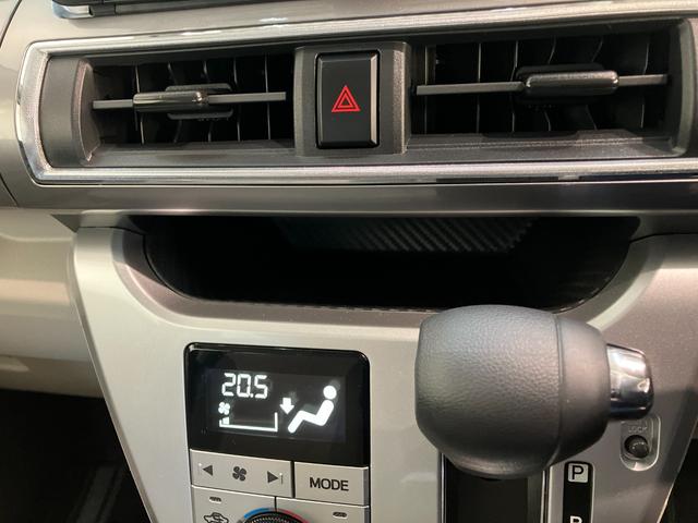 キャストスタイルXリミテッドSA3 走行1千キロ台 シートヒーター衝突被害軽減ブレーキ スマアシ3 CDステレオ バックカメラ(ナビ装着時用) 前席シートヒーター オートライト オートエアコン スマートキー 電動格納式ミラー スマートキー エコアイドル(滋賀県)の中古車