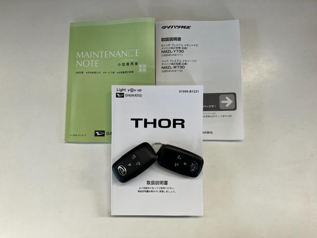 トールカスタムＧ　フルセグナビ　Ｐカメラ　前後ドラレコ　クルコン衝突被害軽減ブレーキ　フルセグナビ　パノラマカメラ　ＤＶＤ　Ｂｌｕｅｔｏｏｔｈ　ＵＳＢ　前後ドラレコ　両側電動スライドドア　レーダークルーズコントロール　ＬＥＤライト　オートエアコン　エコアイドル（滋賀県）の中古車