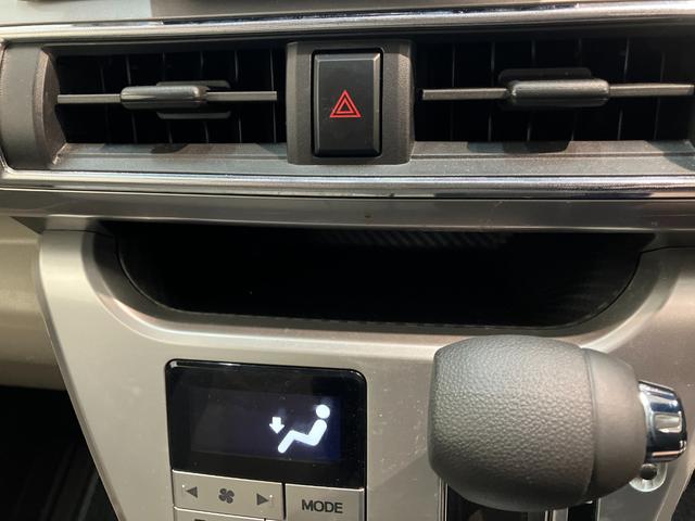 キャストスタイルX SA2 フルセグナビ バックカメラ 前後ドラレコ衝突被害軽減ブレーキ スマアシ2 フルセグナビ バックカメラ DVD再生 Bluetooth USB 前後ドラレコ ETC オートライト オートエアコン 電動格納式ミラー 社外アルミ スマートキー(滋賀県)の中古車