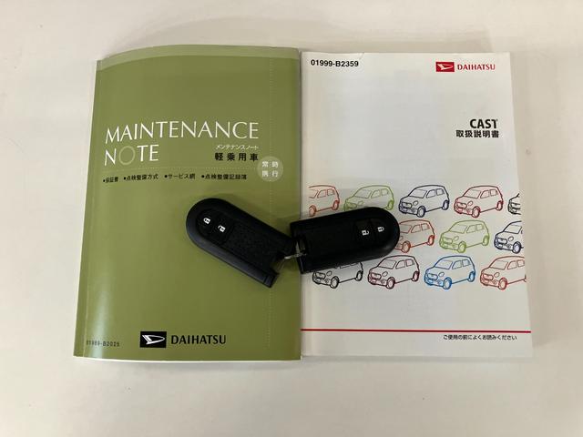 キャストスタイルX SA2 フルセグナビ バックカメラ 前後ドラレコ衝突被害軽減ブレーキ スマアシ2 フルセグナビ バックカメラ DVD再生 Bluetooth USB 前後ドラレコ ETC オートライト オートエアコン 電動格納式ミラー 社外アルミ スマートキー(滋賀県)の中古車