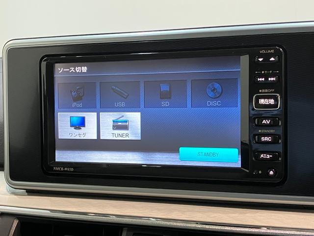 キャストスタイルＧプライムコレクションＳＡ２　ナビ　バックカメラ衝突被害軽減ブレーキ　スマアシ２　ワンセグナビ　バックカメラ　ＵＳＢ　ＥＴＣ　シートヒーター　オートライト　オートエアコン　電動格納式ミラー　ＬＥＤヘッドライト　スマートキー　エコアイドル（滋賀県）の中古車