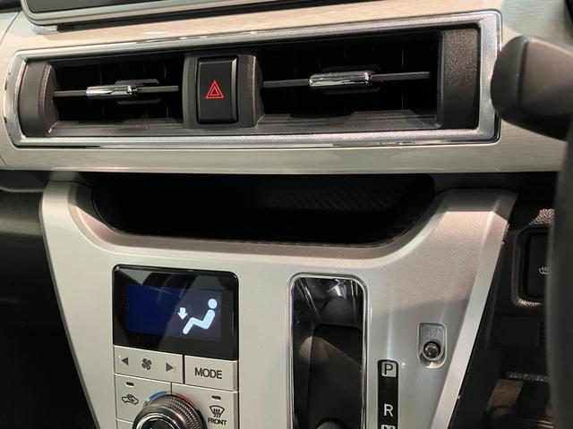 キャストスタイルＧプライムコレクションＳＡ２　ナビ　バックカメラ衝突被害軽減ブレーキ　スマアシ２　ワンセグナビ　バックカメラ　ＵＳＢ　ＥＴＣ　シートヒーター　オートライト　オートエアコン　電動格納式ミラー　ＬＥＤヘッドライト　スマートキー　エコアイドル（滋賀県）の中古車