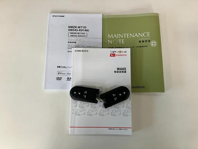 ウェイクＬリミテッドＳＡ３　フルセグナビ　パノラマカメラ　車検整備付衝突被害軽減ブレーキ　スマアシ３　フルセグナビ　パノラマカメラ　ＤＶＤ　Ｂｌｕｅｔｏｏｔｈ　ＵＳＢ　ＥＴＣ　前後ドラレコ　両側電動スライドドア　ＬＥＤ　スマートキー　オートエアコン　エコアイドル（滋賀県）の中古車