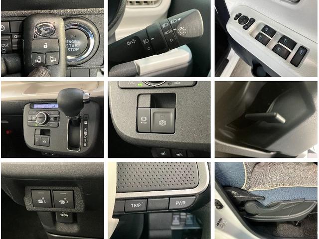 ムーヴキャンバスストライプスG フルセグナビ パノラマカメラ 前後ドラレコ衝突被害軽減ブレーキ コーナーセンサー フルセグナビ パノラマカメラ DVD再生 Bluetooth USB 前後ドラレコ 両側電動スライドドア LED シートヒーター 電動パーキングブレーキ(滋賀県)の中古車