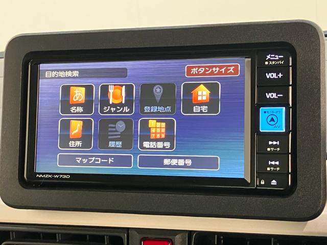 ムーヴキャンバスストライプスG フルセグナビ パノラマカメラ 前後ドラレコ衝突被害軽減ブレーキ コーナーセンサー フルセグナビ パノラマカメラ DVD再生 Bluetooth USB 前後ドラレコ 両側電動スライドドア LED シートヒーター 電動パーキングブレーキ(滋賀県)の中古車