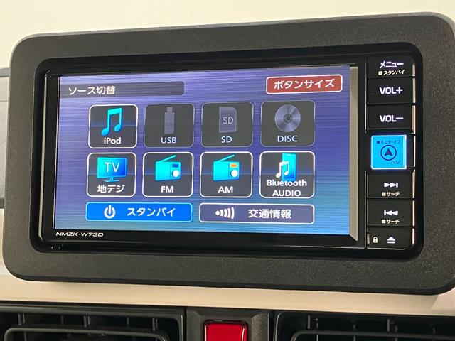 ムーヴキャンバスストライプスG フルセグナビ パノラマカメラ 前後ドラレコ衝突被害軽減ブレーキ コーナーセンサー フルセグナビ パノラマカメラ DVD再生 Bluetooth USB 前後ドラレコ 両側電動スライドドア LED シートヒーター 電動パーキングブレーキ(滋賀県)の中古車