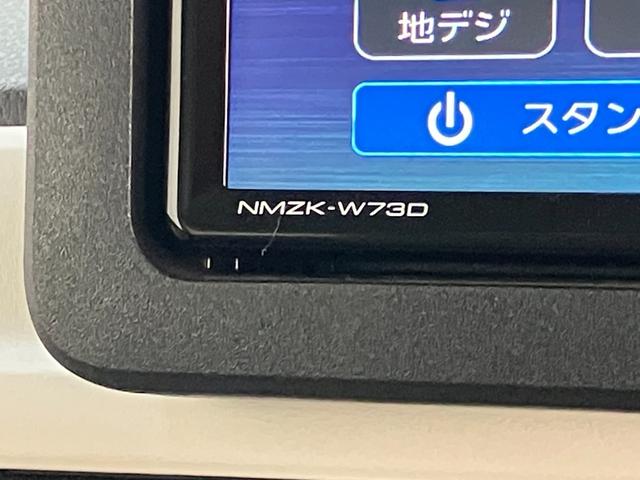 ムーヴキャンバスストライプスG フルセグナビ パノラマカメラ 前後ドラレコ衝突被害軽減ブレーキ コーナーセンサー フルセグナビ パノラマカメラ DVD再生 Bluetooth USB 前後ドラレコ 両側電動スライドドア LED シートヒーター 電動パーキングブレーキ(滋賀県)の中古車