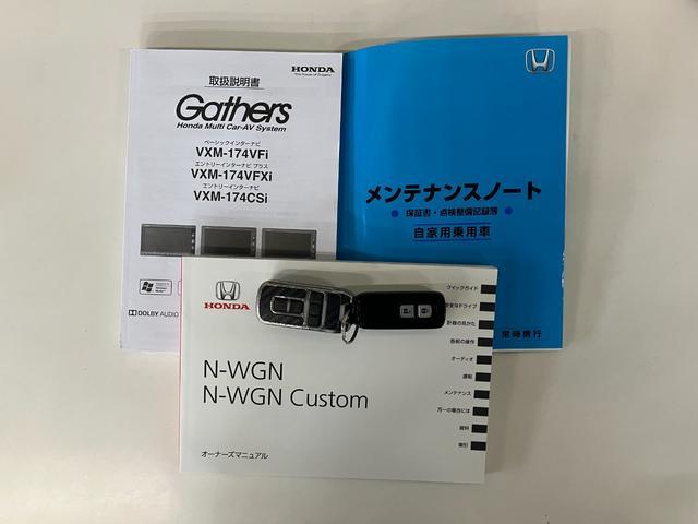 Ｎ−ＷＧＮカスタムＧ　４ＷＤ　ワンセグナビ　バックカメラ　ＨＩＤ　車検整備付ワンセグナビ　バックカメラ　ＤＶＤ再生　Ｂｌｕｅｔｏｏｔｈ　前後ドラレコ　ＥＴＣ　ＨＩＤ　オートライト　オートエアコン　シートヒーター　スマートキー　電格ミラー　フルタイム４ＷＤ　タイヤ４本新品交換済（滋賀県）の中古車