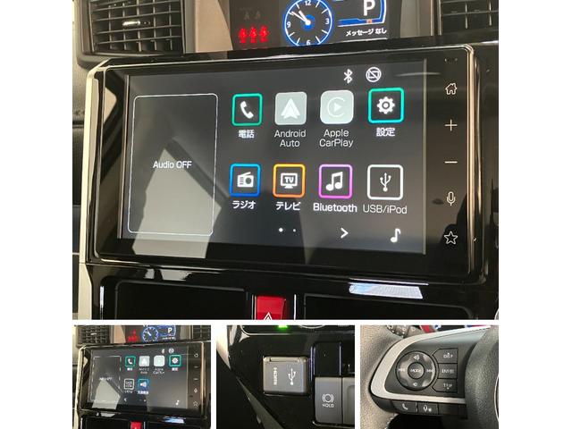 トールカスタムGターボ 9型ディスプレイオーディオ バックカメラ衝突被害軽減ブレーキ コーナーセンサー 9型ディスプレイオーディオ フルセグ Bluetooth USB バックカメラ 両側電動スライドドア LED レーダークルーズコントロール スマートキー(滋賀県)の中古車