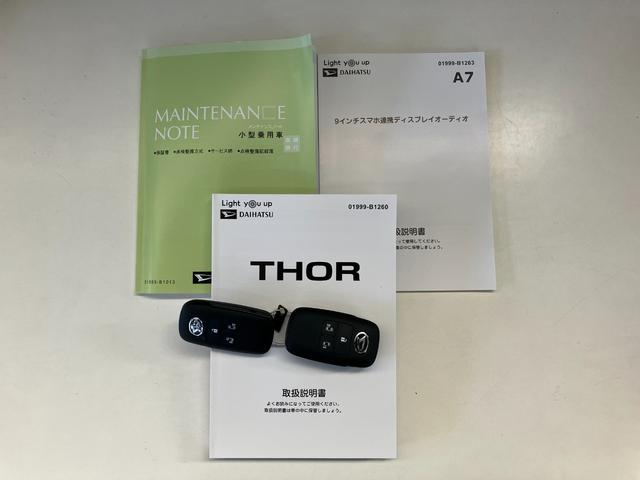 トールカスタムGターボ 9型ディスプレイオーディオ バックカメラ衝突被害軽減ブレーキ コーナーセンサー 9型ディスプレイオーディオ フルセグ Bluetooth USB バックカメラ 両側電動スライドドア LED レーダークルーズコントロール スマートキー(滋賀県)の中古車