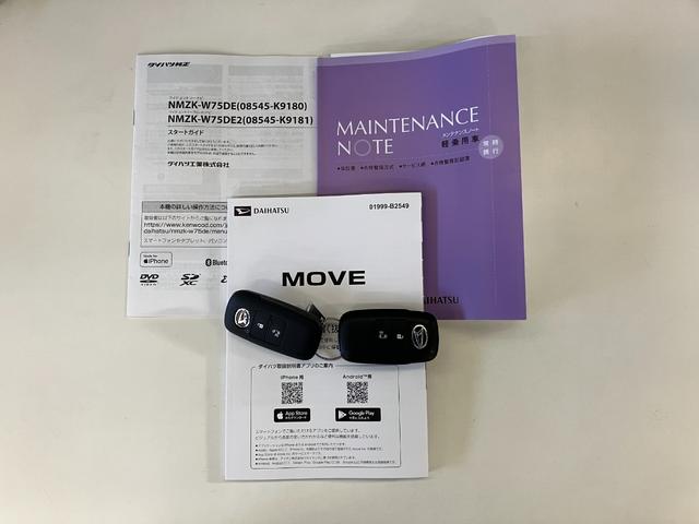 ムーヴＸ　フルセグナビ　バックカメラ　左側電動スライドドア衝突被害軽減ブレーキ　コーナーセンサー　フルセグナビ　バックカメラ　ＤＶＤ再生　Ｂｌｕｅｔｏｏｔｈ　ＵＳＢ　左側電動スライドドア　ＬＥＤ　オートライト　オートエアコン　電動格納式ミラー　エコアイドル（滋賀県）の中古車