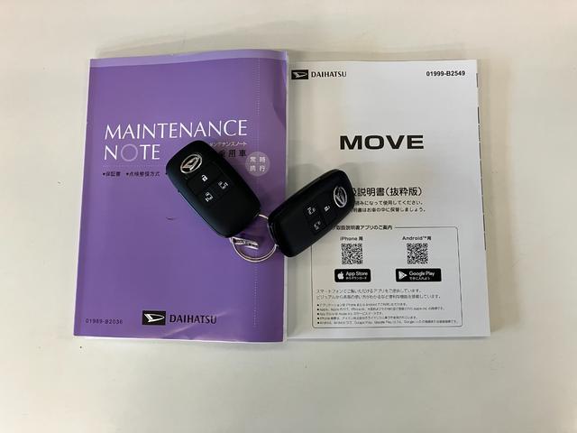 ムーヴＲＳ　フルセグナビ　バックカメラ　レーダークルコン衝突被害軽減ブレーキ　コーナーセンサー　フルセグナビ　バックカメラ　Ｂｌｕｅｔｏｏｔｈ　ＵＳＢ　ＤＶＤ　両側電動スライドドア　ＬＥＤ　レーダークルーズコントロール　オートエアコン　エコアイドル（滋賀県）の中古車