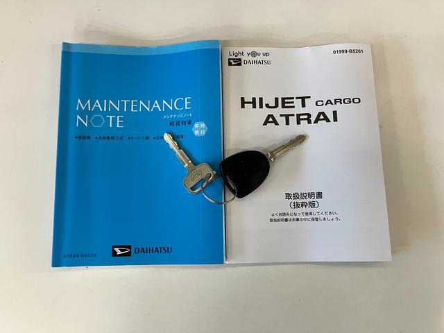 ハイゼットカーゴＤＸ　４ＷＤ　キーレス　パワーウインドウ　走行２千キロ台衝突被害軽減ブレーキ　スマアシ　コーナーセンサー　前席パワーウインドウ　ＡＭ／ＦＭステレオ　両側スライドドア　パートタイム４ＷＤ　オートライト　マニュアルレベリング（滋賀県）の中古車
