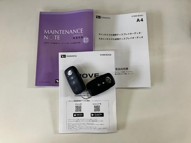 ムーヴＧ　９型ディスプレイオーディオ　バックカメラ　左側パワスラ衝突被害軽減ブレーキ　コーナーセンサー　９型ディスプレイオーディオ　フルセグ　バックカメラ　Ｂｌｕｅｔｏｏｔｈ　ＵＳＢ　左側電動スライドドア　ＬＥＤ　ワイヤレス充電器　スマートキー　エコアイドル（滋賀県）の中古車