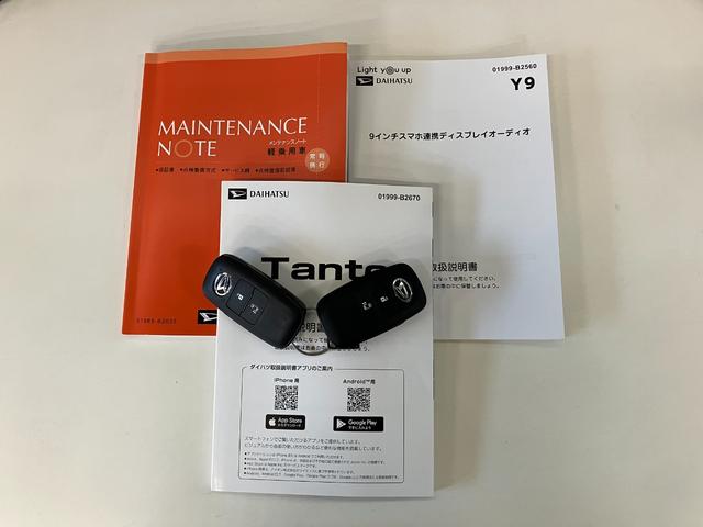 タントX 9型ディスプレイオーディオ バックカメラ 左側パワスラ衝突被害軽減ブレーキ コーナーセンサー 9型ディスプレイオーディオ フルセグ Bluetooth USB バックカメラ 左側電動スライドドア 前席シートヒーター LED スマートキー エコアイドル(滋賀県)の中古車
