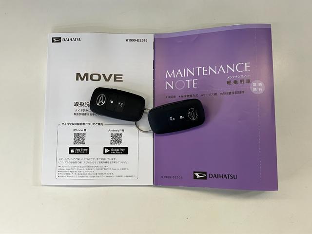 ムーヴＧ　コーナーセンサー　左側電動スライドドア　届出済未使用車衝突被害軽減ブレーキ　コーナーセンサー　バックカメラ（ナビ装着時用）　左側電動スライドドア　ＬＥＤヘッドライト　オートライト　オートエアコン　電動パーキングブレーキ　スマートキー　エコアイドル（滋賀県）の中古車