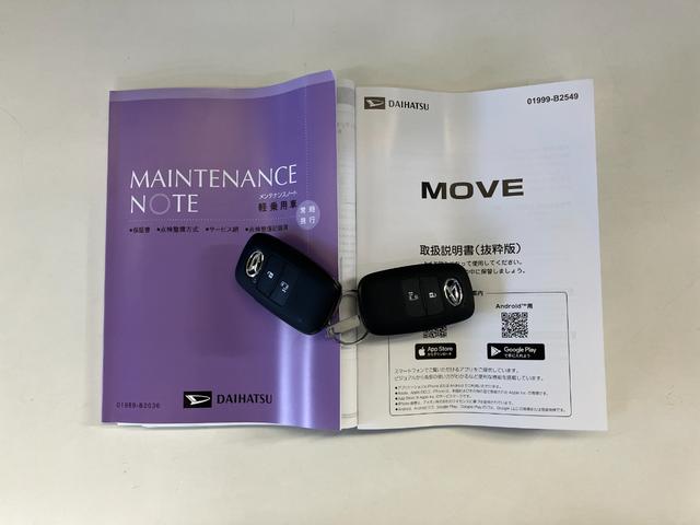 ムーヴＧ　コーナーセンサー　左側電動スライドドア　届出済未使用車衝突被害軽減ブレーキ　コーナーセンサー　バックカメラ（ナビ装着時用）　左側電動スライドドア　ＬＥＤヘッドライト　オートライト　オートエアコン　電動パーキングブレーキ　スマートキー　エコアイドル（滋賀県）の中古車