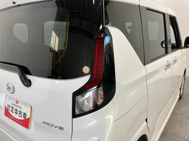 ムーヴＧ　９型ディスプレイオーディオ　駐車支援　届出済未使用車衝突被害軽減ブレーキ　コーナーセンサー　ディスプレイオーディオ　フルセグ　パノラマカメラ　Ｂｌｕｅｔｏｏｔｈ　ＵＳＢ　左側電動スライドドア　ＬＥＤ　ワイヤレス充電器　パーキングアシスト　エコアイドル（滋賀県）の中古車