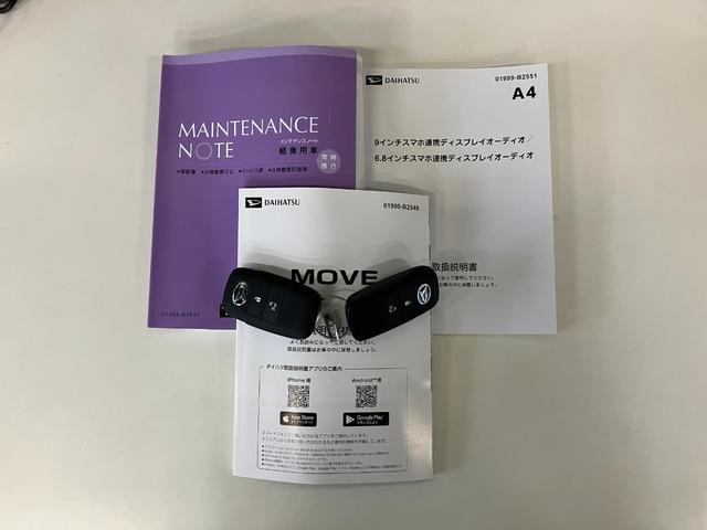 ムーヴＧ　９型ディスプレイオーディオ　駐車支援　届出済未使用車衝突被害軽減ブレーキ　コーナーセンサー　９型ディスプレイオーディオ　フルセグ　パノラマカメラ　Ｂｌｕｅｔｏｏｔｈ　ＵＳＢ　左側電動スライドドア　ＬＥＤ　ワイヤレス充電器　パーキングアシスト（滋賀県）の中古車