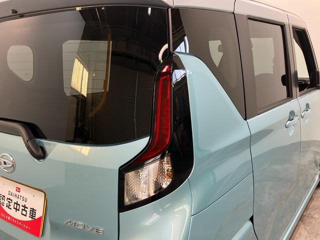 ムーヴＲＳ　両側パワスラ　レーダークルコン　届出済未使用車衝突被害軽減ブレーキ　コーナーセンサー　バックカメラ（ナビ装着時用）　両側電動スライドドア　ＬＥＤ　オートライト　オートエアコン　電動パーキングブレーキ　レーダークルーズコントロール　エコアイドル（滋賀県）の中古車