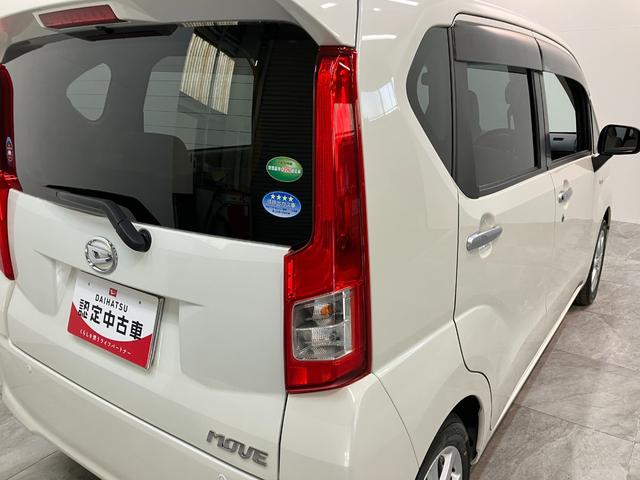 ムーヴＸ　ＳＡII　８型フルセグナビ　バックカメラ　スマートキー衝突被害軽減ブレーキ　８型フルセグナビ　バックカメラ　ＤＶＤ再生　Ｂｌｕｅｔｏｏｔｈ　ＵＳＢ　ＥＴＣ　シートヒーター　オートライト　オートエアコン　スマートキー　エコアイドル　タイヤ４本新品交換済み（滋賀県）の中古車