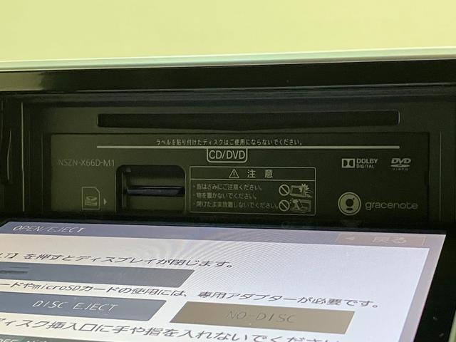 ムーヴＸ　ＳＡII　８型フルセグナビ　バックカメラ　スマートキー衝突被害軽減ブレーキ　８型フルセグナビ　バックカメラ　ＤＶＤ再生　Ｂｌｕｅｔｏｏｔｈ　ＵＳＢ　ＥＴＣ　シートヒーター　オートライト　オートエアコン　スマートキー　エコアイドル　タイヤ４本新品交換済み（滋賀県）の中古車