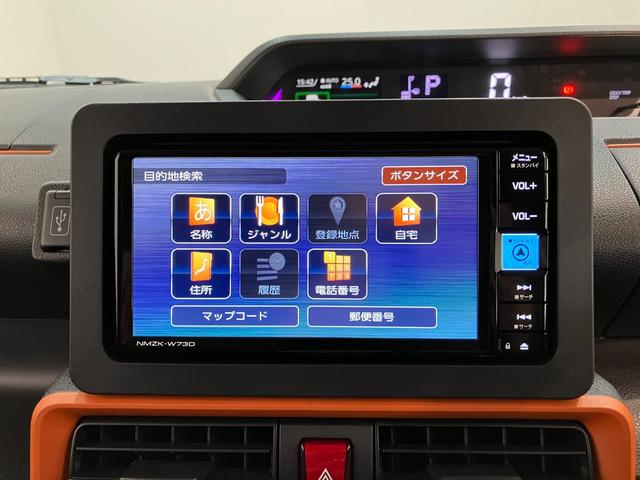 タントファンクロスターボ フルセグナビ Pカメラ レーダークルコン衝突被害軽減ブレーキ コーナーセンサー フルセグナビ Bluetooth DVD USB パノラマカメラ ETC 両側電動スライドドア 前席シートヒーター レーダークルコン LED オートライト(滋賀県)の中古車