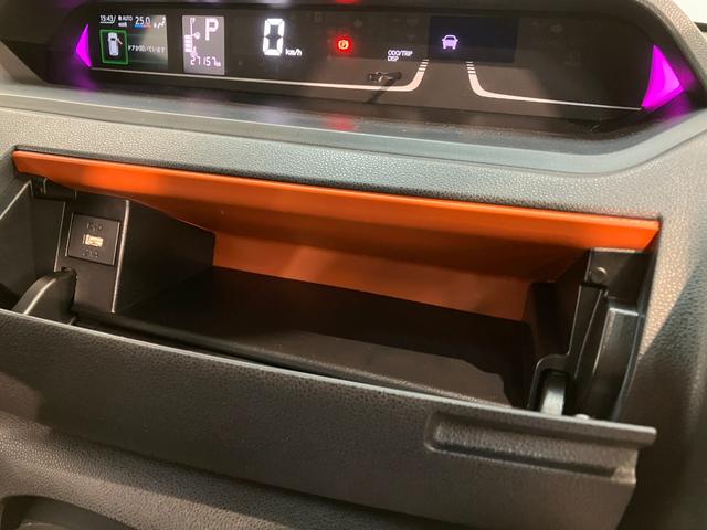 タントファンクロスターボ フルセグナビ Pカメラ レーダークルコン衝突被害軽減ブレーキ コーナーセンサー フルセグナビ Bluetooth DVD USB パノラマカメラ ETC 両側電動スライドドア 前席シートヒーター レーダークルコン LED オートライト(滋賀県)の中古車