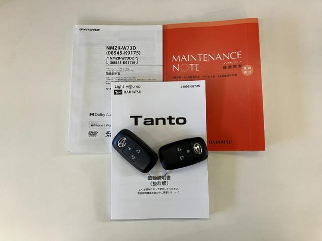 タントカスタムＲＳ　フルセグナビ　パノラマカメラ　レーダークルコン衝突被害軽減ブレーキ　フルセグナビ　Ｂｌｕｅｔｏｏｔｈ　ＤＶＤ　ＵＳＢ　パノラマカメラ　ＥＴＣ　両側電動スライドドア　前席シートヒーター　ＬＥＤ　レーダークルーズコントロール　エコアイドル（滋賀県）の中古車