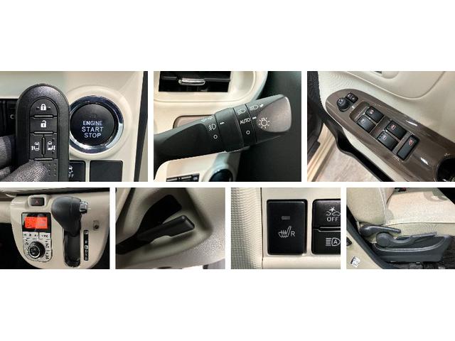 ムーヴキャンバスGホワイトアクセントVS SA3 ドラレコ パノラマカメラ衝突被害軽減ブレーキ ディスプレイオーディオ Bluetooth USB DVD 前後ドラレコ パノラマカメラ 両側電動スライドドア シートヒーター LED オートライト オートエアコン スマートキー(滋賀県)の中古車