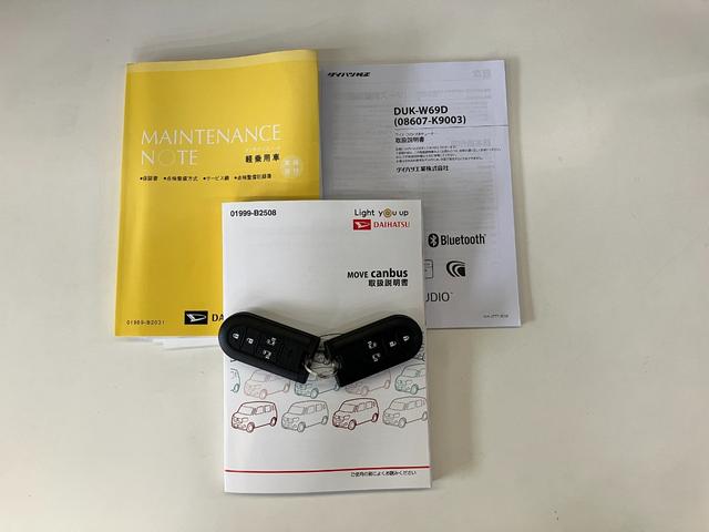 ムーヴキャンバスGホワイトアクセントVS SA3 ドラレコ パノラマカメラ衝突被害軽減ブレーキ ディスプレイオーディオ Bluetooth USB DVD 前後ドラレコ パノラマカメラ 両側電動スライドドア シートヒーター LED オートライト オートエアコン スマートキー(滋賀県)の中古車