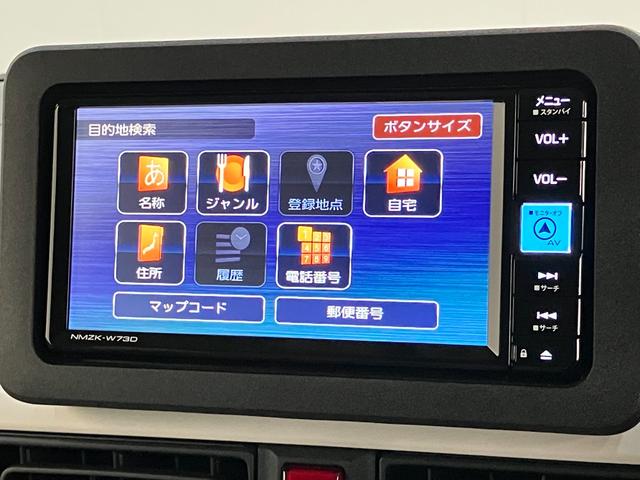 ムーヴキャンバスストライプスＧ　フルセグナビ　バックカメラ　両側電動スライド衝突被害軽減ブレーキ　コーナーセンサー　フルセグナビ　バックカメラ　ＤＶＤ再生　Ｂｌｕｅｔｏｏｔｈ　ＵＳＢ　両側電動スライドドア　ＬＥＤ　シートヒーター　オートエアコン　電動パーキングブレーキ（滋賀県）の中古車