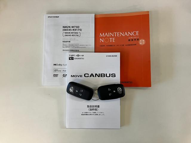 ムーヴキャンバスストライプスＧ　フルセグナビ　バックカメラ　両側電動スライド衝突被害軽減ブレーキ　コーナーセンサー　フルセグナビ　バックカメラ　ＤＶＤ再生　Ｂｌｕｅｔｏｏｔｈ　ＵＳＢ　両側電動スライドドア　ＬＥＤ　シートヒーター　オートエアコン　電動パーキングブレーキ（滋賀県）の中古車