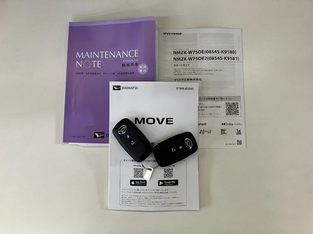 ムーヴＸ　フルセグナビ　バックカメラ　左側電動スライドドア衝突被害軽減ブレーキ　コーナーセンサー　フルセグナビ　バックカメラ　ＤＶＤ　Ｂｌｕｅｔｏｏｔｈ　ＵＳＢ　左側電動スライドドア　ＬＥＤ　オートライト　オートエアコン　電動格納式ミラー　エコアイドル（滋賀県）の中古車