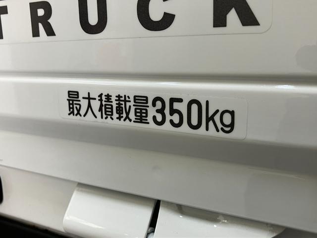 ハイゼットトラックスタンダード　４ＷＤ　ＣＶＴ　届出済未使用車衝突被害軽減ブレーキ　コーナーセンサー　パートタイム４ＷＤ　ＡＭ／ＦＭラジオ　マニュアルエアコン　マニュアルレベリング　オートライト（滋賀県）の中古車