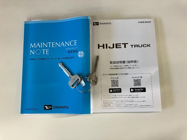 ハイゼットトラックスタンダード　４ＷＤ　ＣＶＴ　届出済未使用車衝突被害軽減ブレーキ　コーナーセンサー　パートタイム４ＷＤ　ＡＭ／ＦＭラジオ　マニュアルエアコン　マニュアルレベリング　オートライト（滋賀県）の中古車