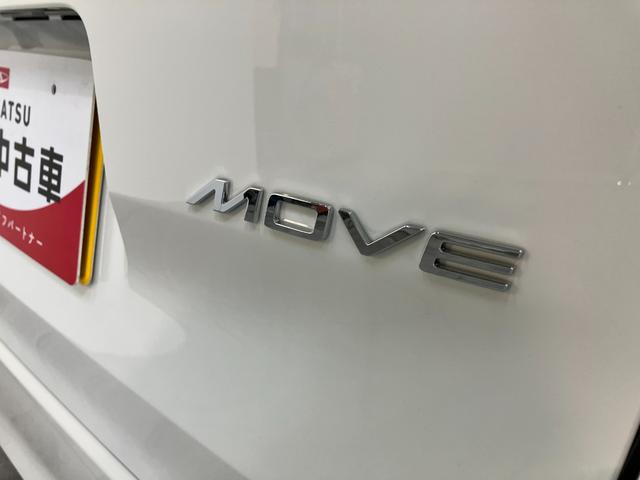 ムーヴＸ　コーナーセンサー　左側電動スライドドア　スマートキー衝突被害軽減ブレーキ　コーナーセンサー　バックカメラ（ナビ装着時用）　左側電動スライドドア　ＬＥＤヘッドライト　オートライト　オートエアコン　電動パーキングブレーキ　スマートキー　エコアイドル（滋賀県）の中古車