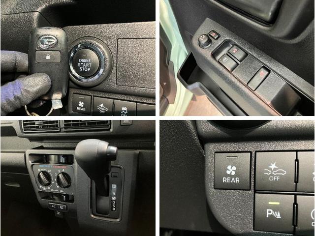 ハイゼットカーゴクルーズ　４ＷＤ　ＣＶＴ車　コーナーセンサー　スマートキー衝突被害軽減ブレーキ　スマアシ　コーナーセンサー　スマートキー　前席パワーウインドウ　ＣＤステレオ　ＥＴＣ　両側スライドドア　パートタイム４ＷＤ　ＬＥＤヘッドライト　オートライト　電動格納式ミラー（滋賀県）の中古車