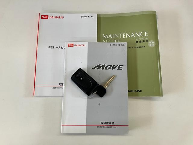ムーヴカスタム　Ｘリミテッド　ＳＡ　ワンセグナビ　バックカメラ衝突被害軽減ブレーキ　ワンセグナビ　バックカメラ　ＥＴＣ　ＵＳＢ　ＬＥＤ　オートライト　オートエアコン　スマートキー　電動格納式ミラー　エコアイドル（滋賀県）の中古車