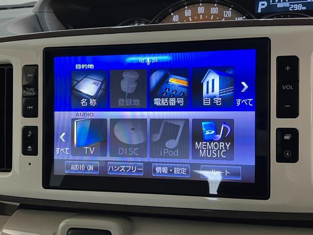 ムーヴキャンバスGメイクアップVS SA3 8型ナビ Pカメラ 前後ドラレコ衝突被害軽減ブレーキ 8型フルセグナビ パノラマ DVD再生 Bluetooth USB 前後ドラレコ 両側電動スライドドア LEDヘッドライト シートヒーター オートエアコン タイヤ4本新品交換済み(滋賀県)の中古車